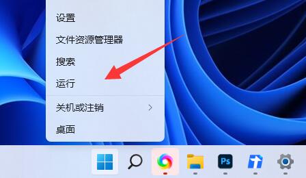 Win11右下角喇叭图标不见了怎么恢复？