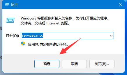 Win11右下角喇叭图标不见了怎么恢复？