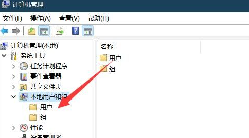 win11账户被停用无法登录怎么办？win11账户被停用的解决方法