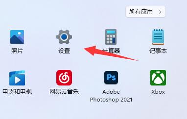 Win11提示找不到wt.exe文件怎么办？Win11提示没有wt.exe文件解决方法