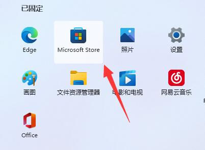 Win11提示找不到wt.exe文件怎么办？Win11提示没有wt.exe文件解决方法