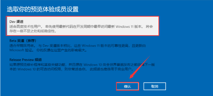 Win10强制升级Win11方法（无视配置和TPM）