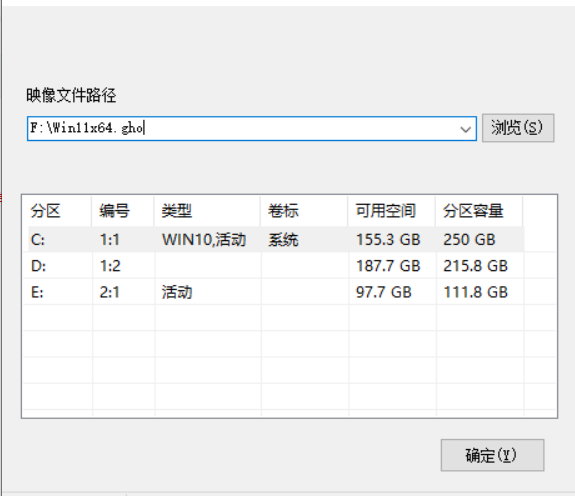 Win10强制升级Win11方法（无视配置和TPM）