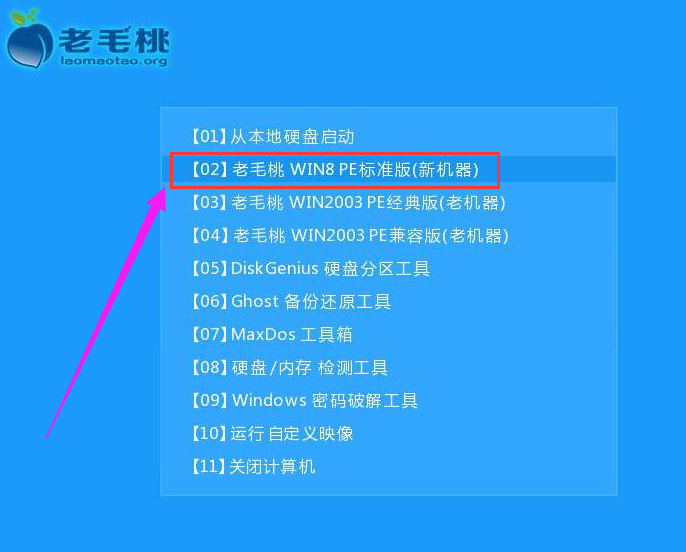 如何使用u盘安装win7系统,知识兔小编告诉你安装方法