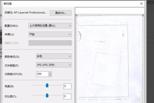 惠普打印机e8什么故障？打印机故障修复技巧