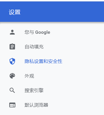 浏览器必应搜索用不了怎么办？（Google、Edge）