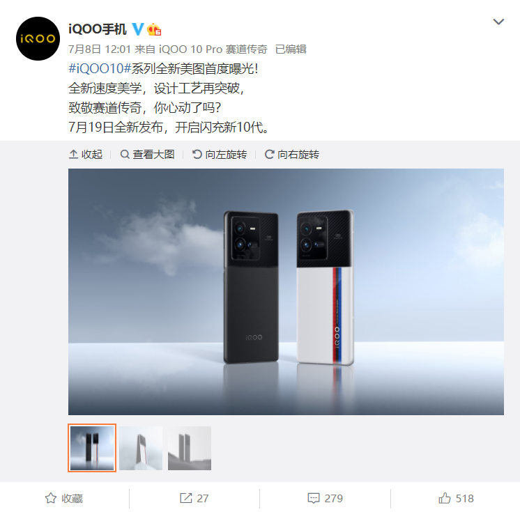 iQOO 10 Pro 手机现身跑分网站：搭载骁龙 8+ Gen 1 芯片，单核 7374 多核 17142 分