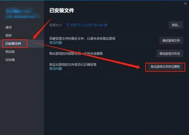 pubg登陆失败怎么办 绝地求生进不去游戏解决方法