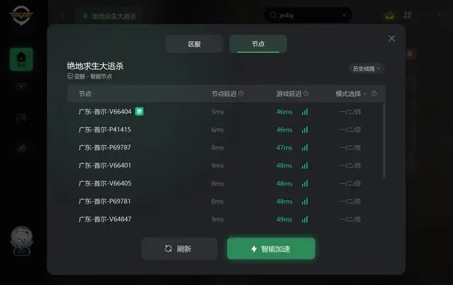 绝地求生pubg卡在进入画面进不去游戏完美解决办法