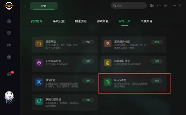 绝地求生pubg卡在进入画面进不去游戏完美解决办法