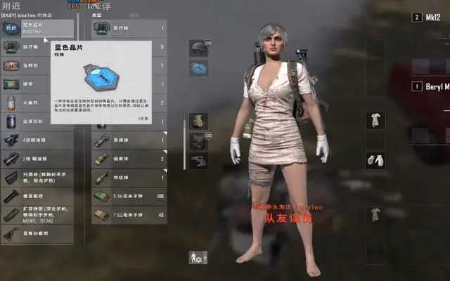 PUBG绝地求生新增加复活系统 PUBG怎么复活队友