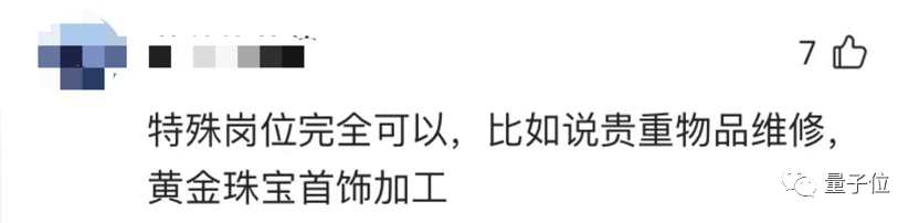 每个工位都装监控，既拍屏幕又拍人，深圳公司神操作引热议：坐牢也不这样吧