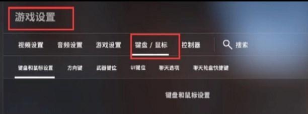 csgo dpi怎么设置？csgo鼠标dpi怎么调到400？