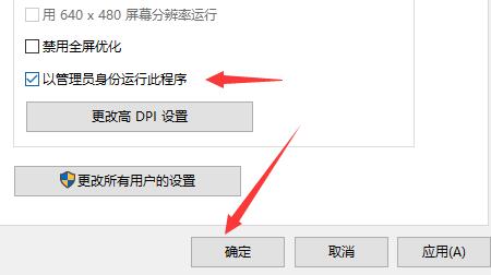 罗技驱动连点用不了怎么办？罗技驱动连点用不了解决方法