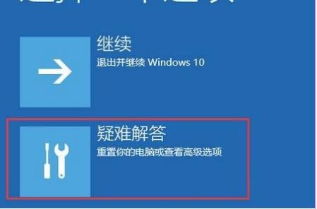 Win10玩不了鬼谷八荒怎么办？Win10玩不了鬼谷八荒的解决方法