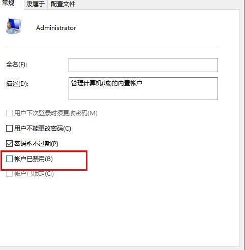 win10字体文件夹拒绝访问怎么?win10字体文件夹拒绝访问处理方法