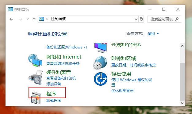 Win10虚拟机打不开提示不兼容怎么解决