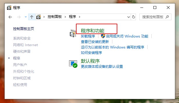 Win10虚拟机打不开提示不兼容怎么解决