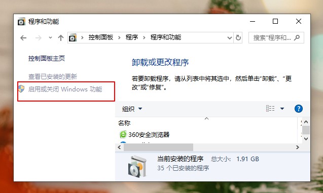 Win10虚拟机打不开提示不兼容怎么解决