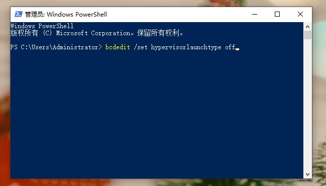 Win10虚拟机打不开提示不兼容怎么解决