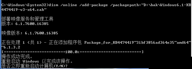 win10安装kb4474419补丁提示错误87怎么解决