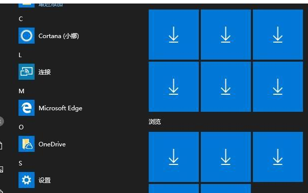 win10教育版和专业版哪个好？win10教育版和专业版优劣解析