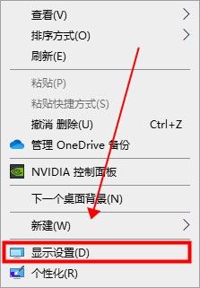 win10屏幕颠倒了怎么办？win10屏幕颠倒过来的两个解决方法