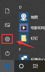 win10屏幕颠倒了怎么办？win10屏幕颠倒过来的两个解决方法