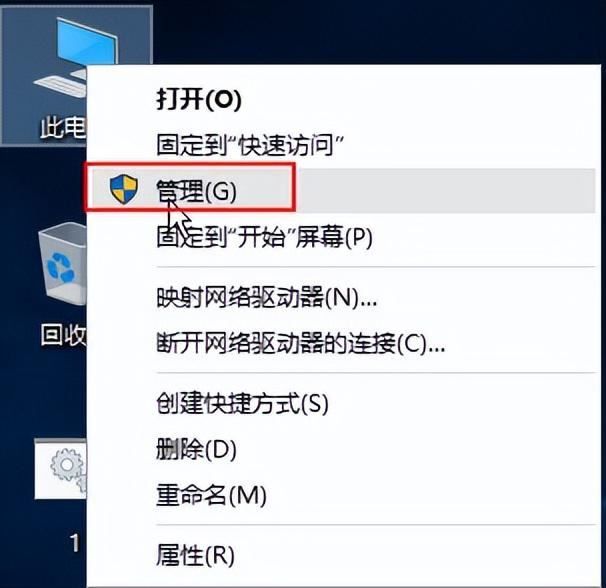 win10硬盘分区格式化失败怎么办?win10硬盘无法格式化解决方法