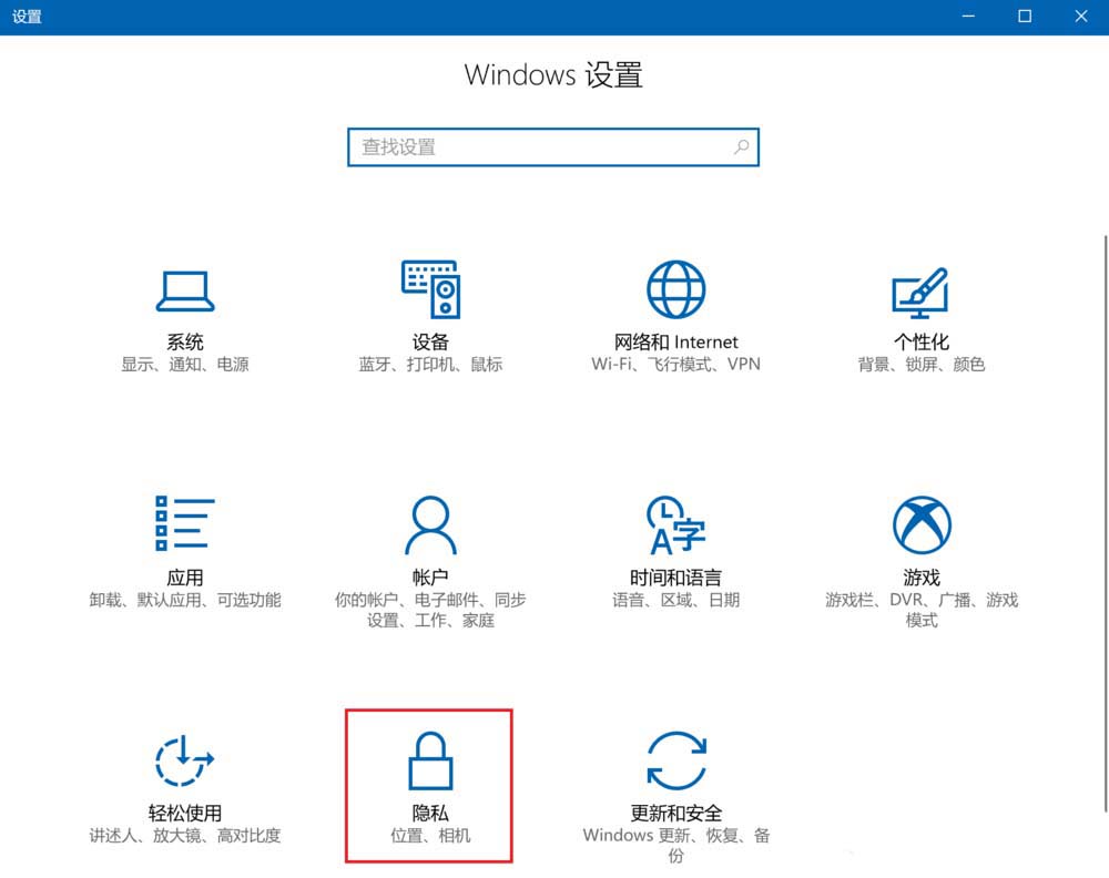 如何禁用win10电脑自带摄像头？win10电脑禁用摄像头教学