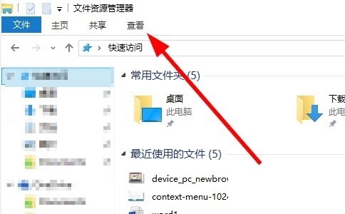 win10系统图片不显示后缀名且无法直接修改怎么办