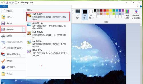 win10系统图片不显示后缀名且无法直接修改怎么办