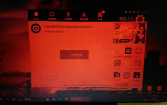 我的win10屏幕怎么变红色了?win10屏幕变红色解决教程