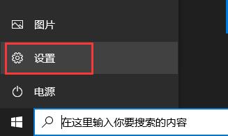 Win10 22H2更新失败提示0x800f0988错误代码如何解决