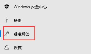 Win10 22H2更新失败提示0x800f0988错误代码如何解决