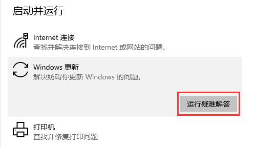 Win10 22H2更新失败提示0x800f0988错误代码如何解决