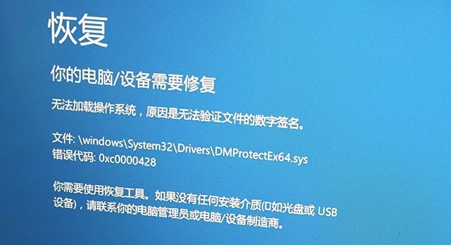 Win10提示自动修复无法修复你的电脑的原因和处理方法