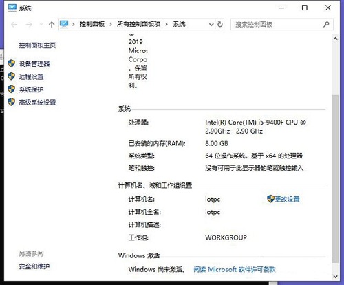 win10密钥激活码如何卸载?用cmd命令卸载win10密钥激活码技巧