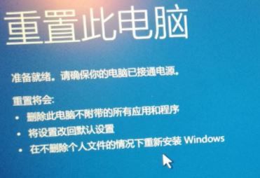 win10蓝屏提示终止代码0xc000007b怎么解决