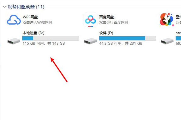 Win10怎么将默认C盘改到D盘的(win7/Win11通用)