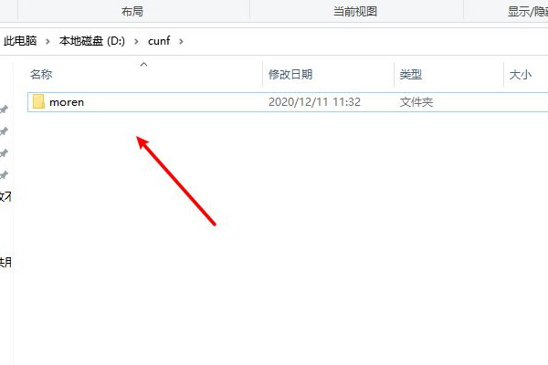 Win10怎么将默认C盘改到D盘的(win7/Win11通用)