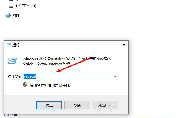 Win10怎么将默认C盘改到D盘的(win7/Win11通用)