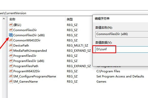 Win10怎么将默认C盘改到D盘的(win7/Win11通用)