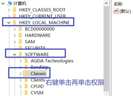 win10模块initpki加载失败,找不到指定的模块怎么办？