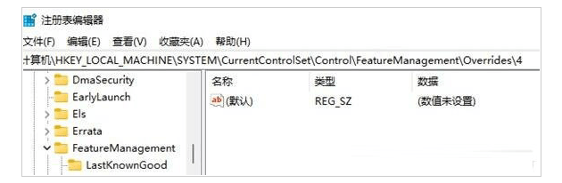 win11右键菜单太大如何调整？win11右键菜单大小设置