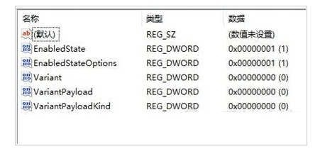 win11右键菜单太大如何调整？win11右键菜单大小设置