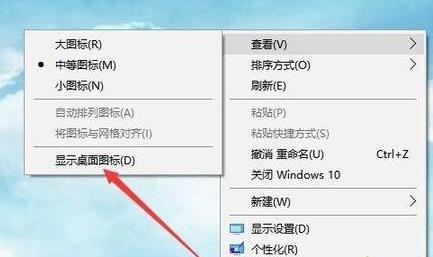 win11桌面不显示应用图标怎么办？