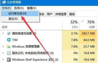 win11桌面不显示应用图标怎么办？