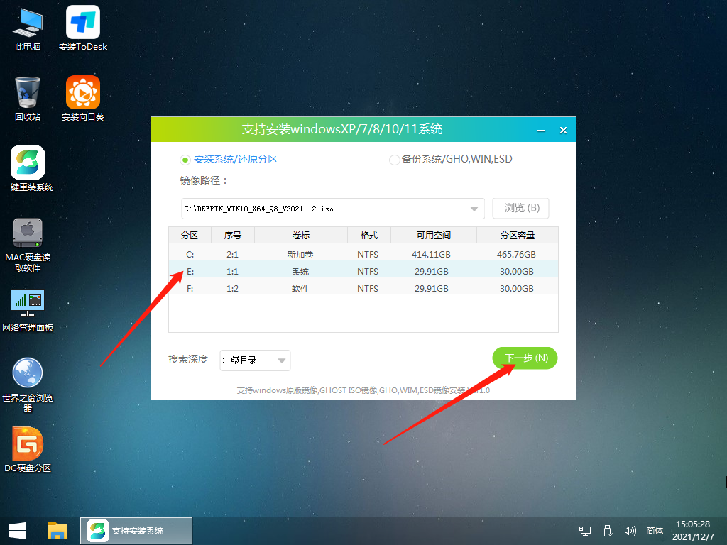 神舟战神TX6笔记本怎么重装系统？win10一键重装系统安装图解