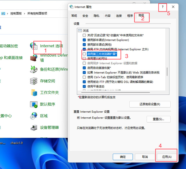 华为笔记本win11ie浏览器在哪？华为笔记本win11如何打开ie而不是edge？